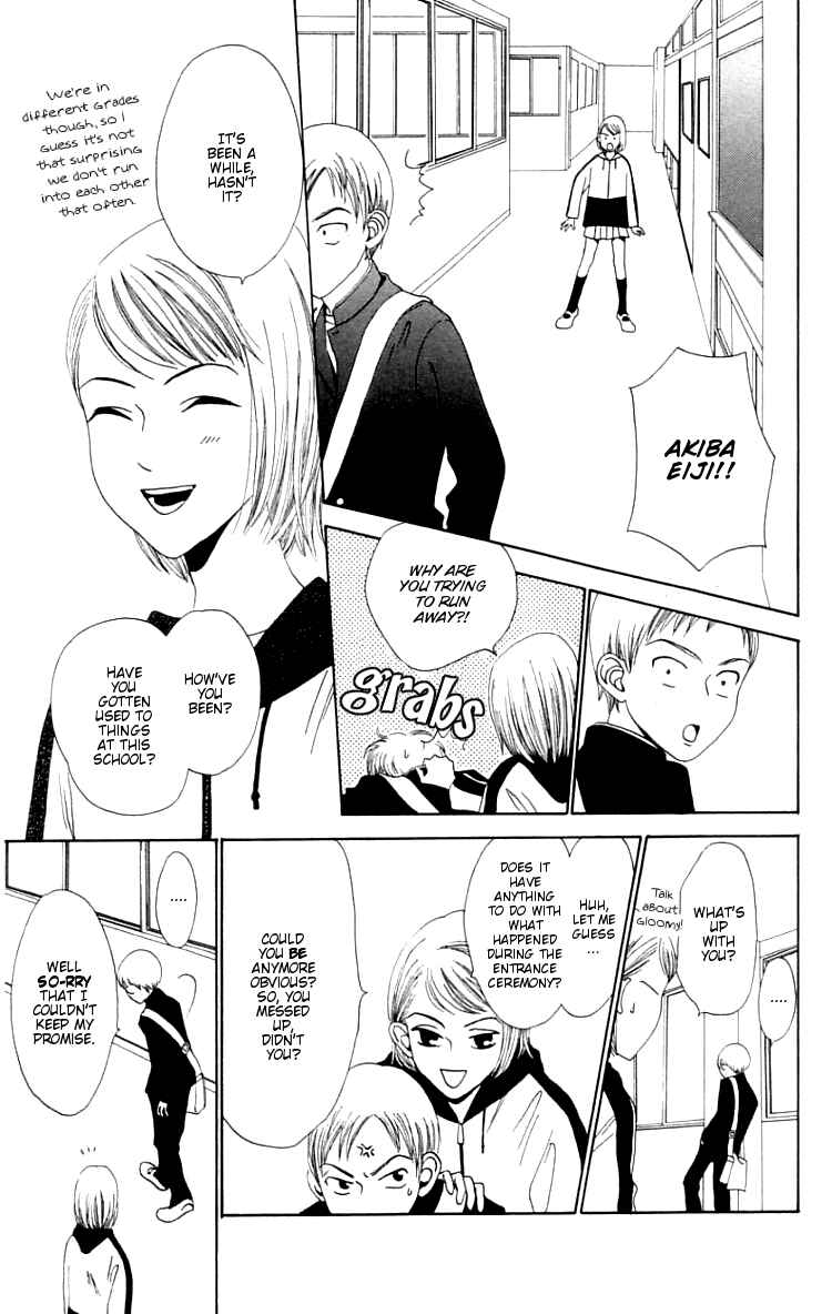Page 17 Chapter 3 Waraenai Riyuu