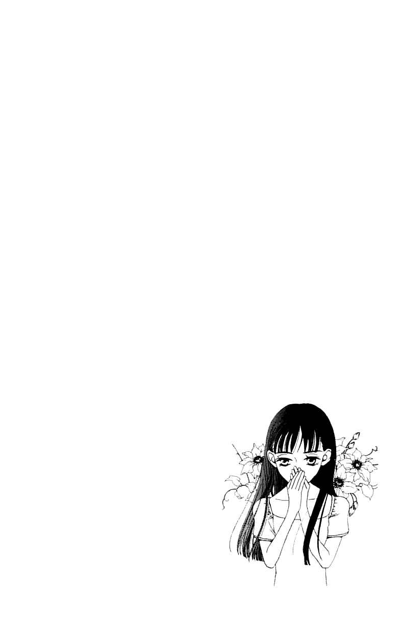 Page 2 Chapter 3 Waraenai Riyuu