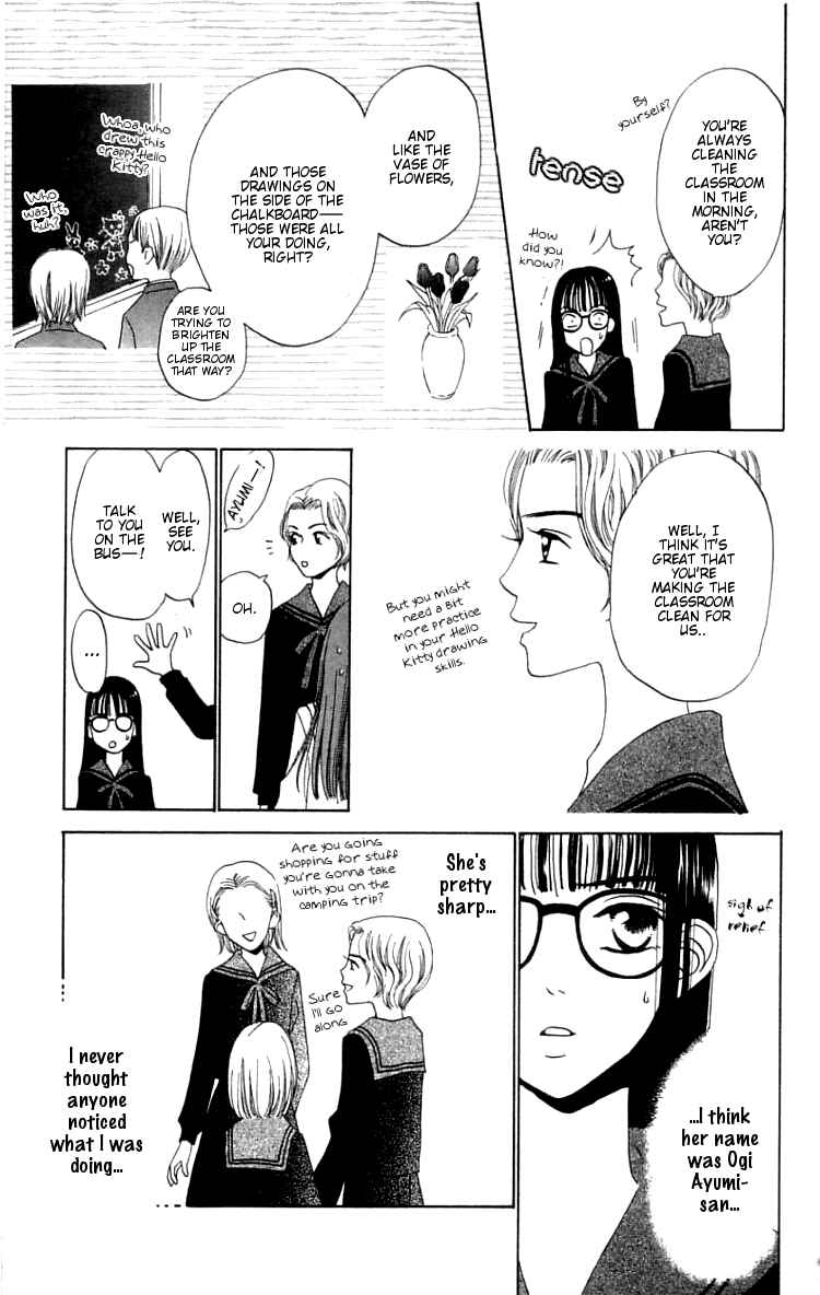 Page 25 Chapter 3 Waraenai Riyuu