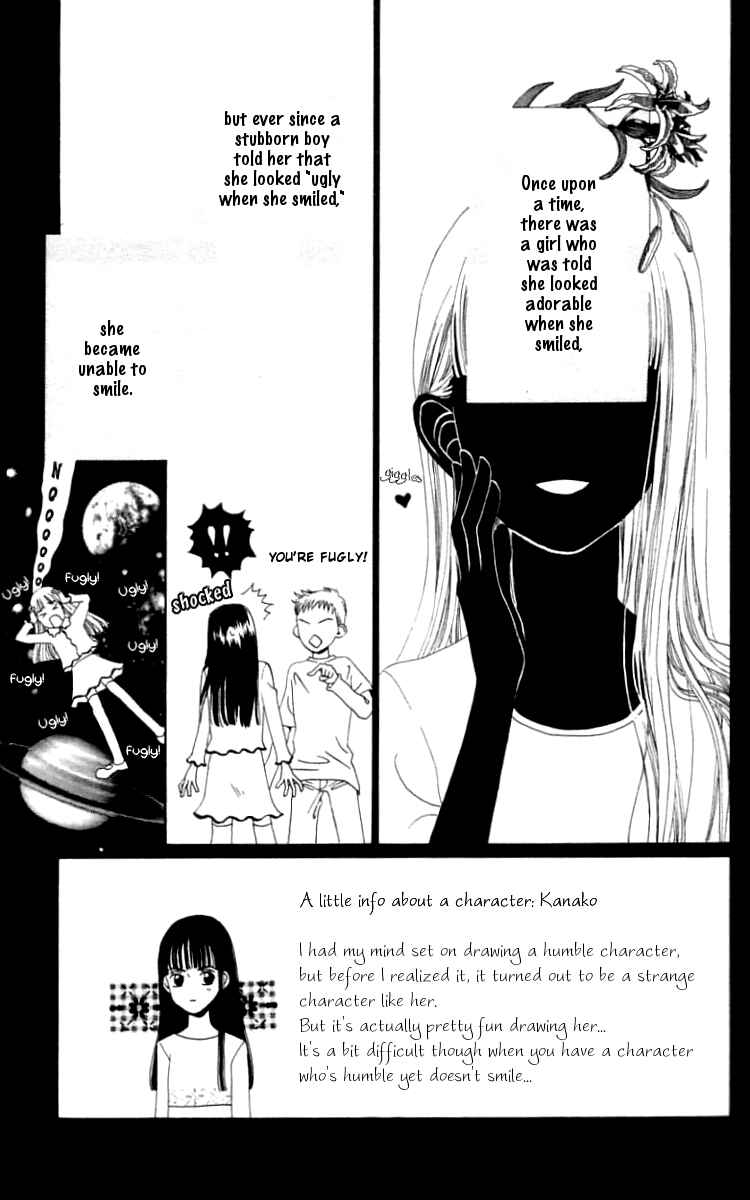 Page 3 Chapter 3 Waraenai Riyuu