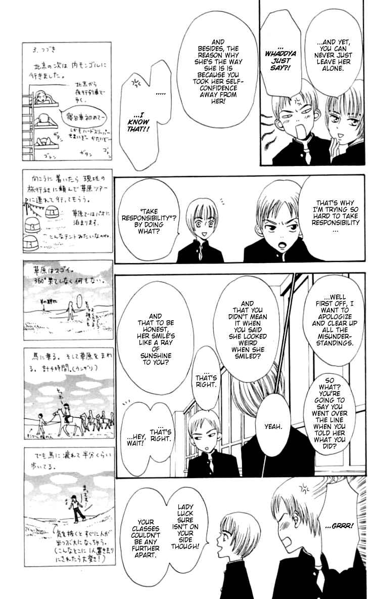 Page 9 Chapter 3 Waraenai Riyuu