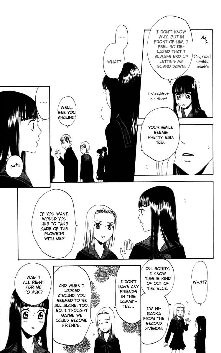 Page 11 Chapter 8 Waraenai Riyuu