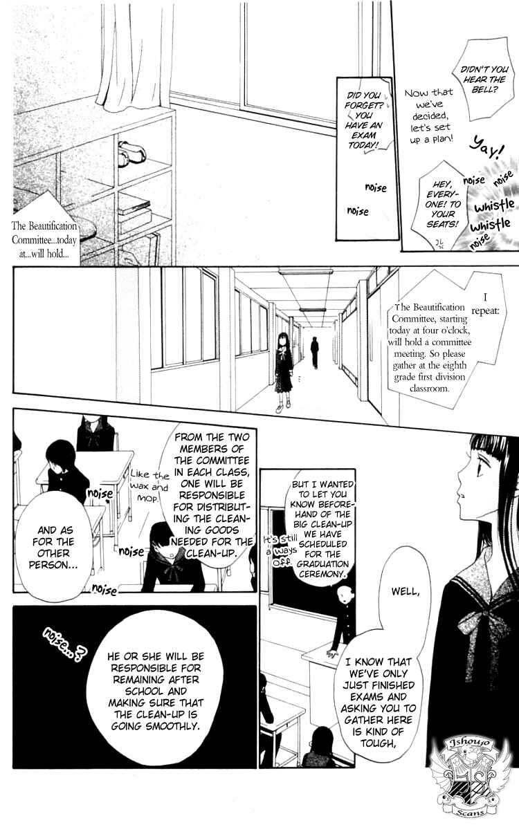 Page 16 Chapter 8 Waraenai Riyuu