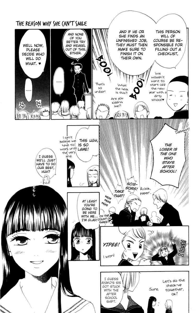 Page 17 Chapter 8 Waraenai Riyuu