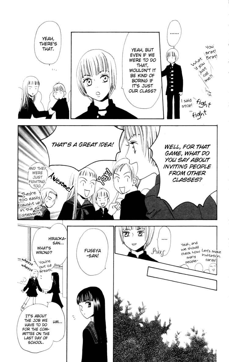 Page 19 Chapter 8 Waraenai Riyuu