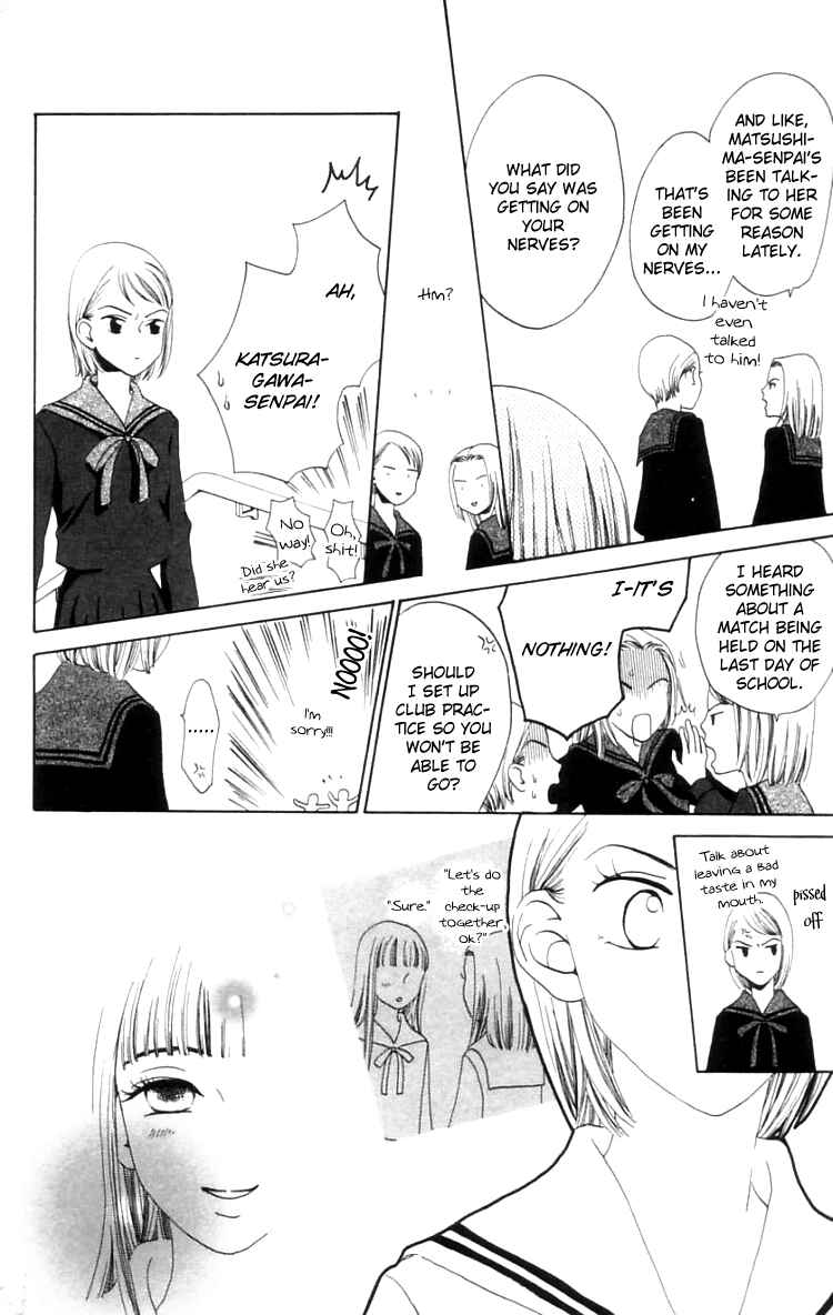 Page 22 Chapter 8 Waraenai Riyuu