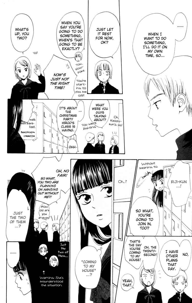 Page 24 Chapter 8 Waraenai Riyuu