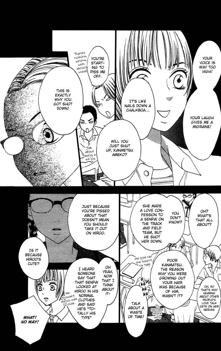 Page 3 Chapter 19.3 Waraenai Riyuu
