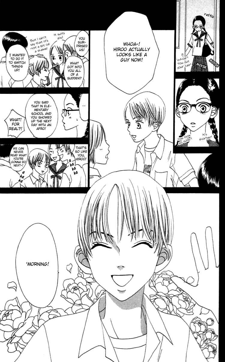 Page 5 Chapter 19.3 Waraenai Riyuu