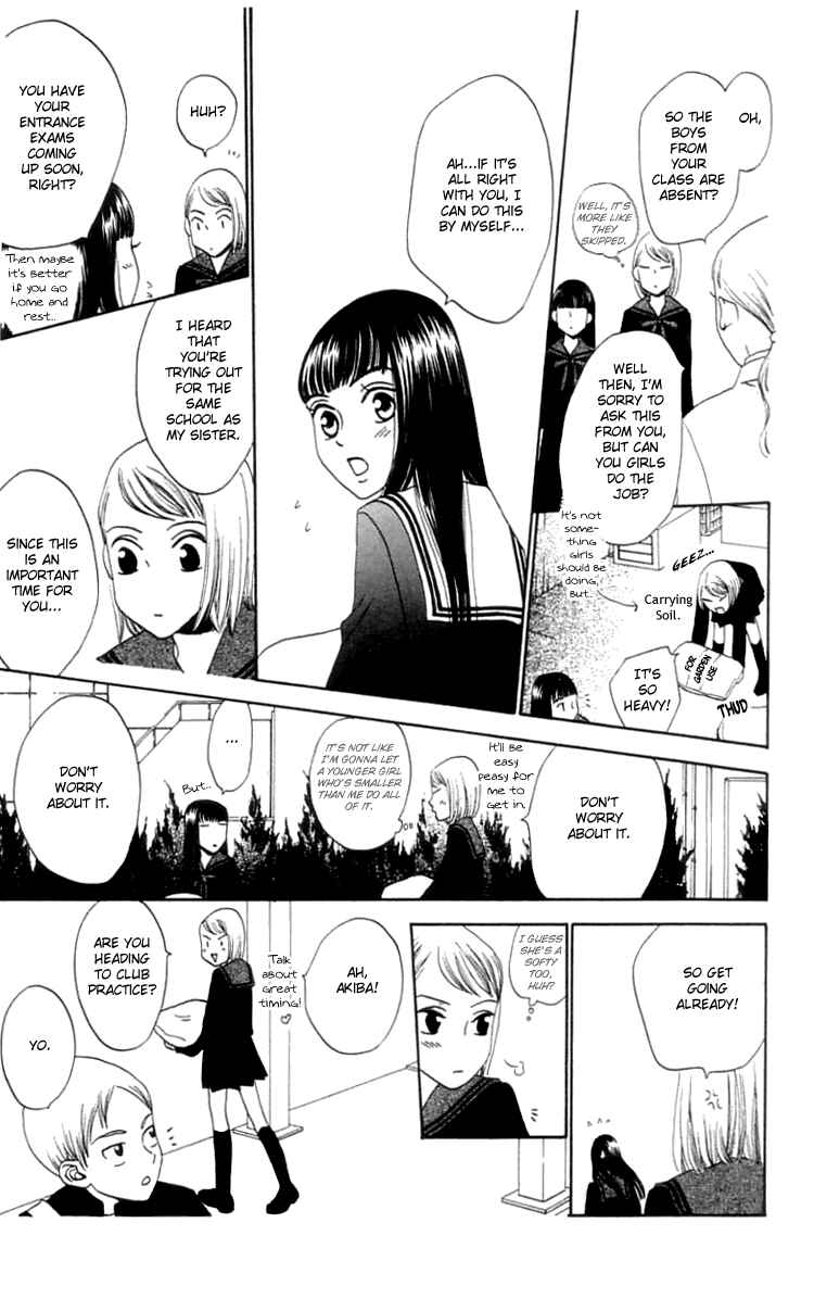 Page 10 Chapter 15 Waraenai Riyuu