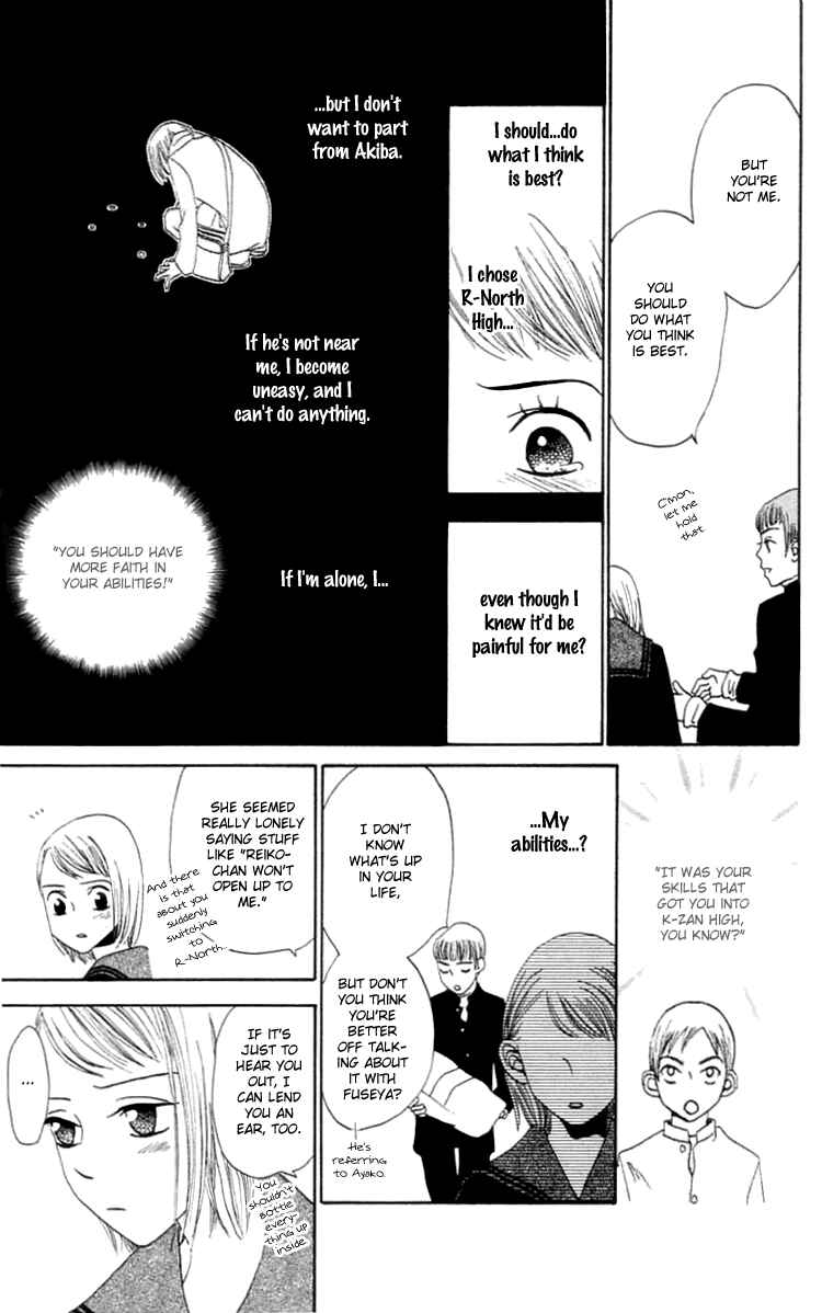 Page 14 Chapter 15 Waraenai Riyuu