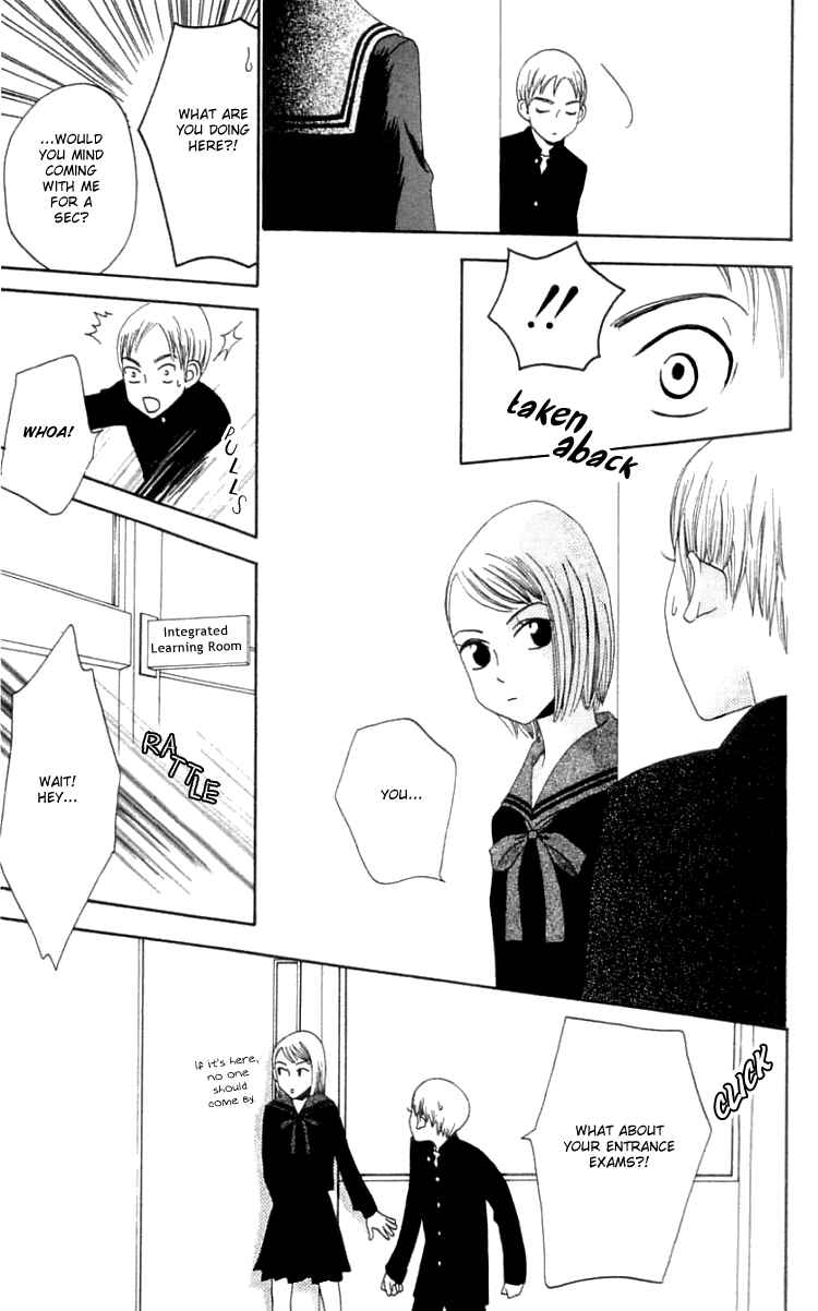 Page 20 Chapter 15 Waraenai Riyuu