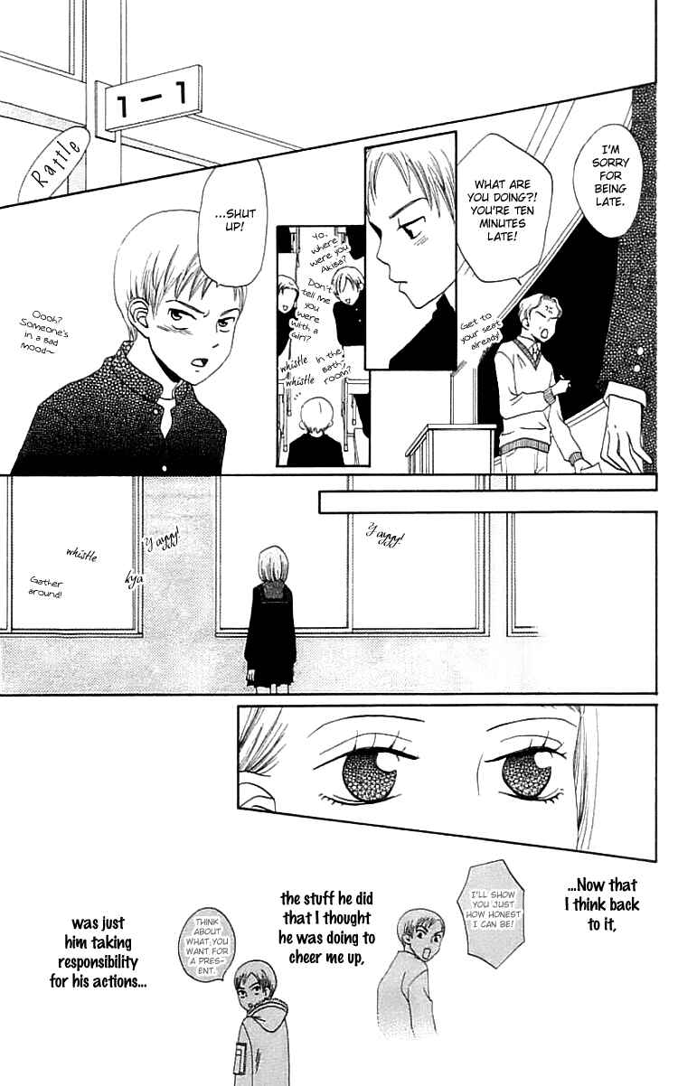 Page 26 Chapter 15 Waraenai Riyuu