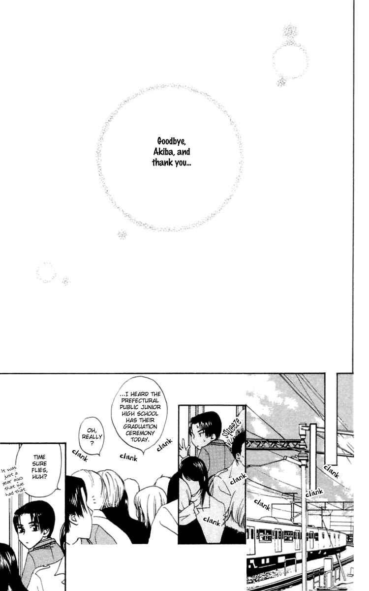Page 28 Chapter 15 Waraenai Riyuu