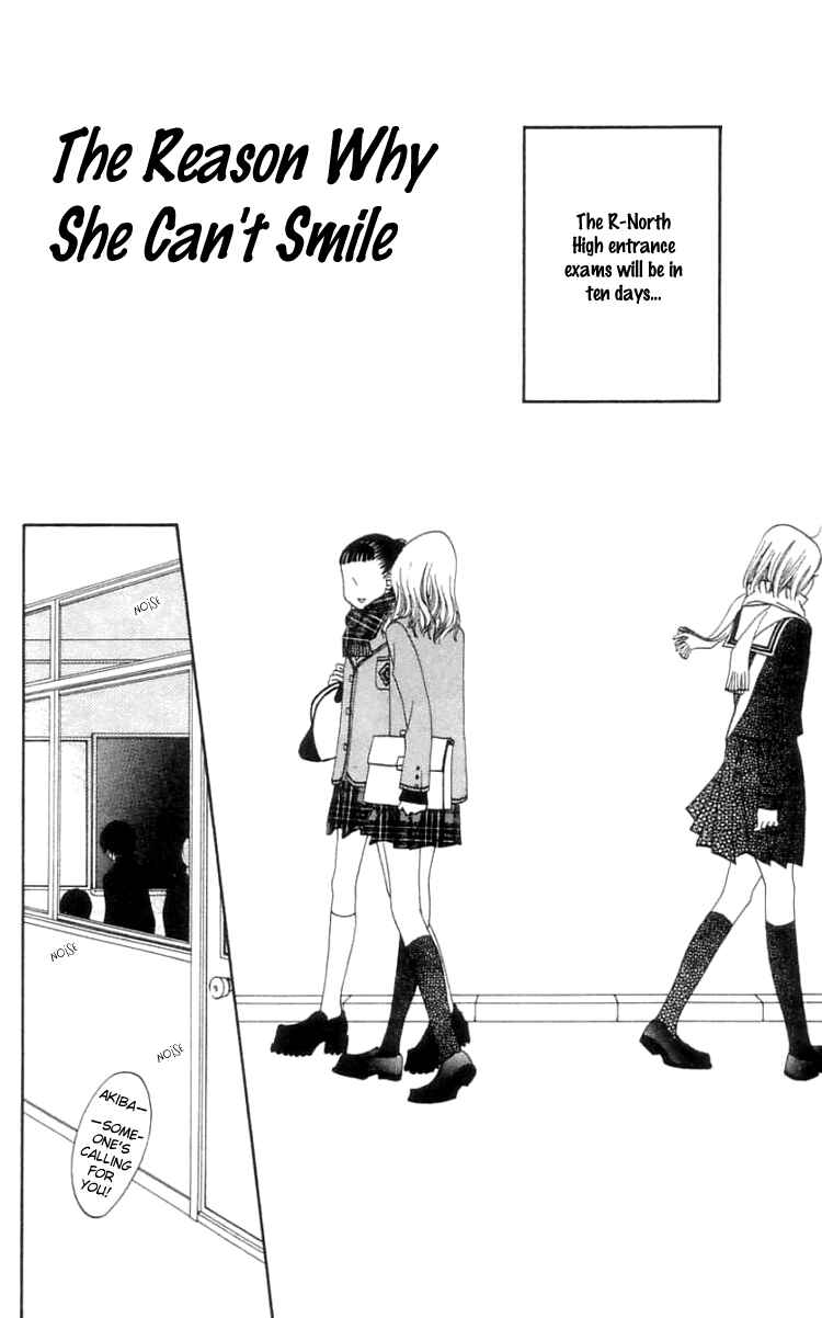 Page 3 Chapter 15 Waraenai Riyuu