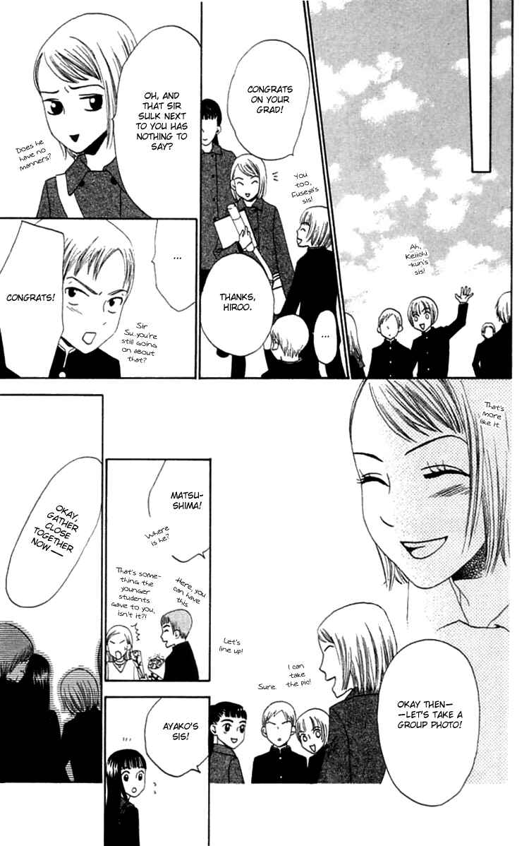 Page 30 Chapter 15 Waraenai Riyuu