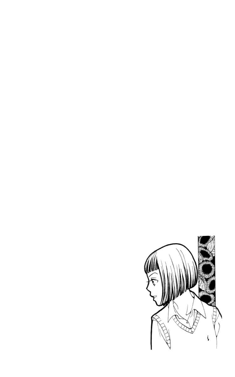 Page 33 Chapter 15 Waraenai Riyuu
