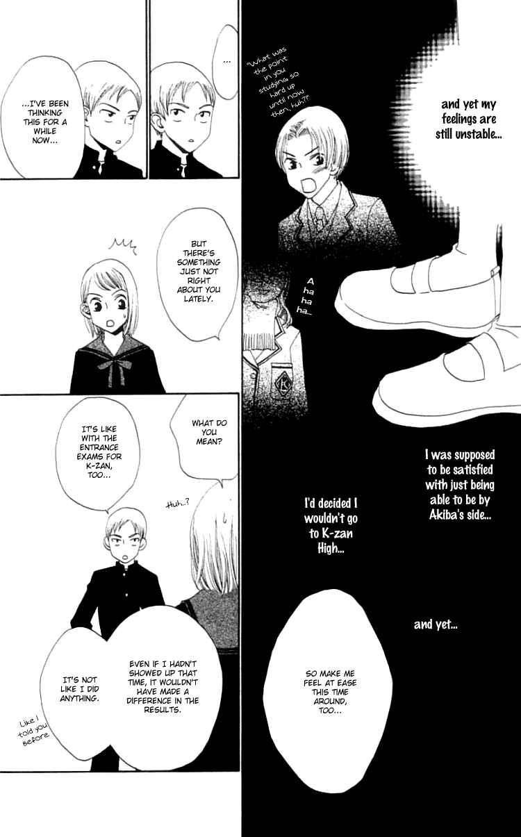 Page 6 Chapter 15 Waraenai Riyuu