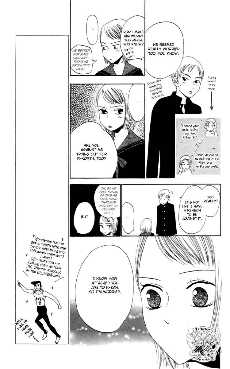 Page 8 Chapter 15 Waraenai Riyuu