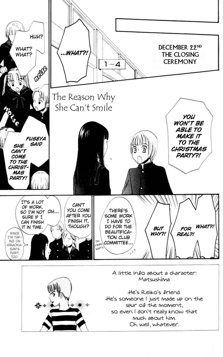 Page 1 Chapter 9 Waraenai Riyuu