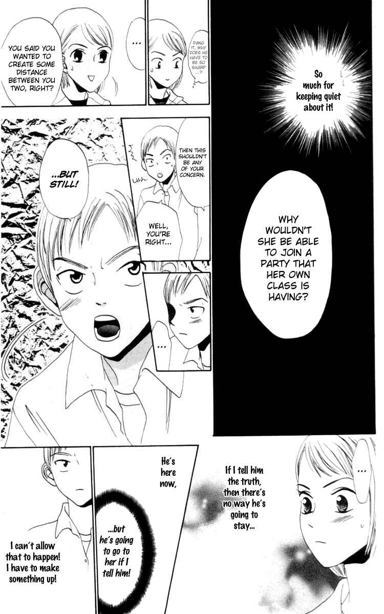 Page 11 Chapter 9 Waraenai Riyuu