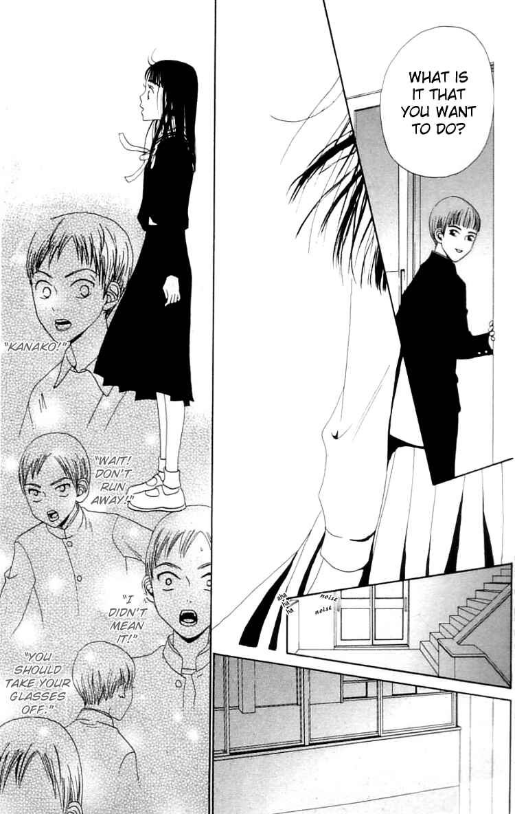 Page 19 Chapter 9 Waraenai Riyuu
