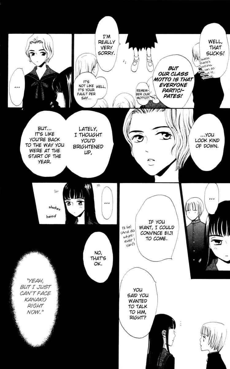 Page 2 Chapter 9 Waraenai Riyuu
