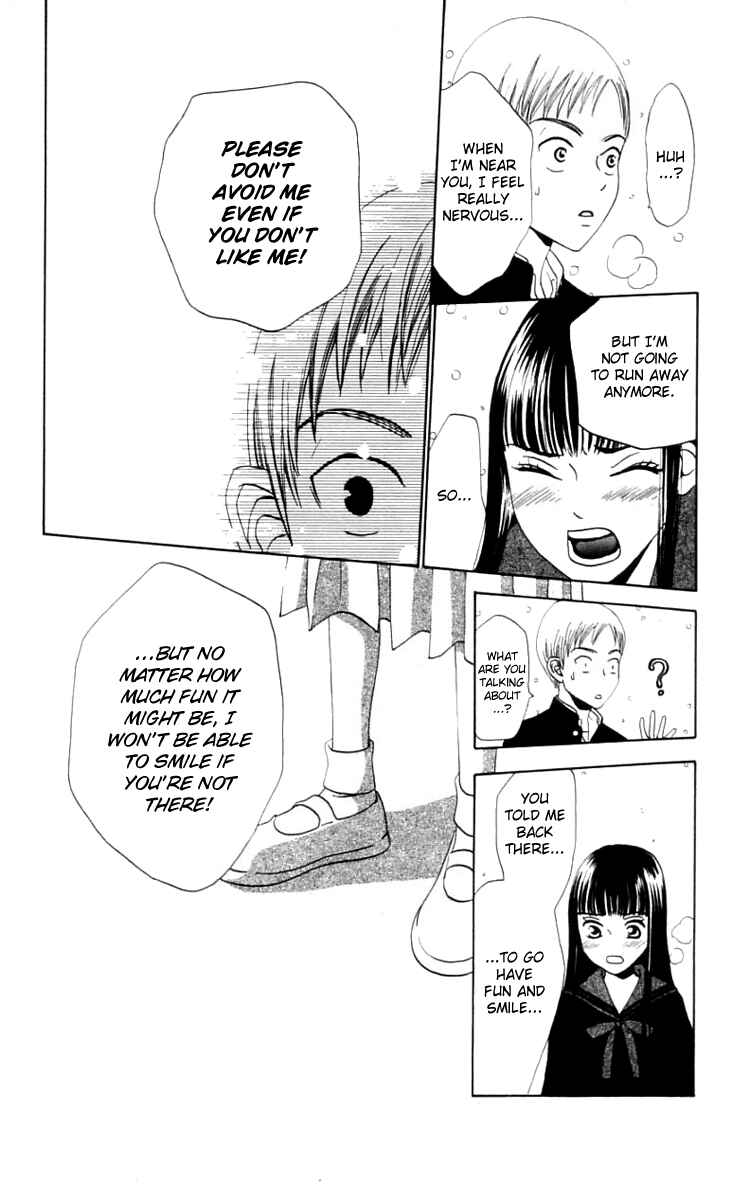 Page 26 Chapter 9 Waraenai Riyuu