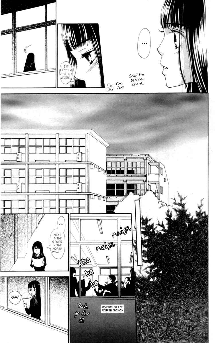 Page 7 Chapter 9 Waraenai Riyuu