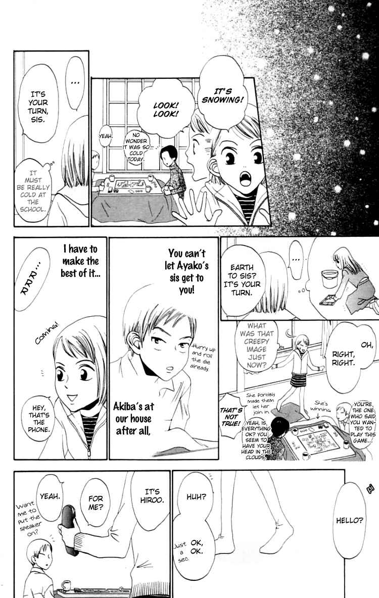 Page 8 Chapter 9 Waraenai Riyuu