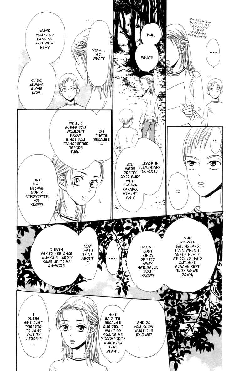 Page 13 Chapter 4 Waraenai Riyuu