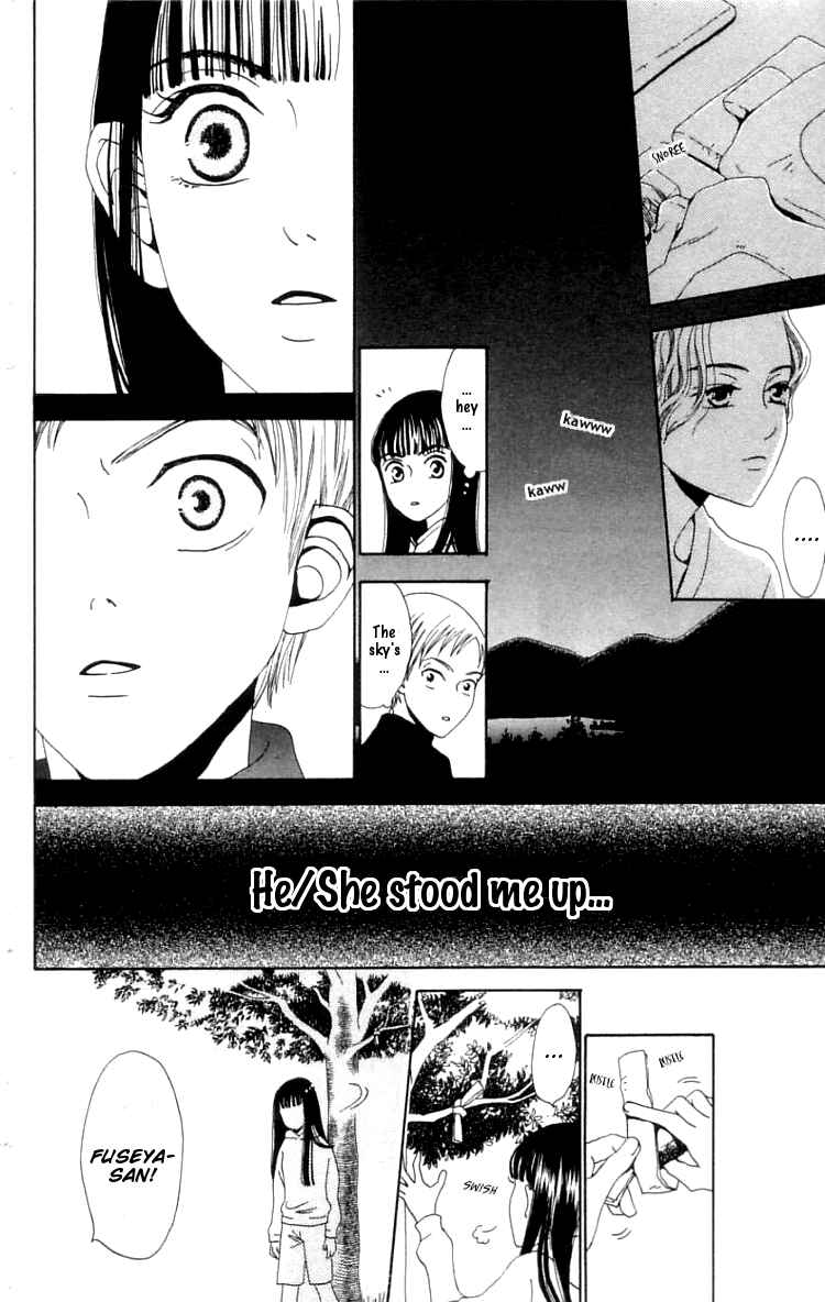 Page 24 Chapter 4 Waraenai Riyuu