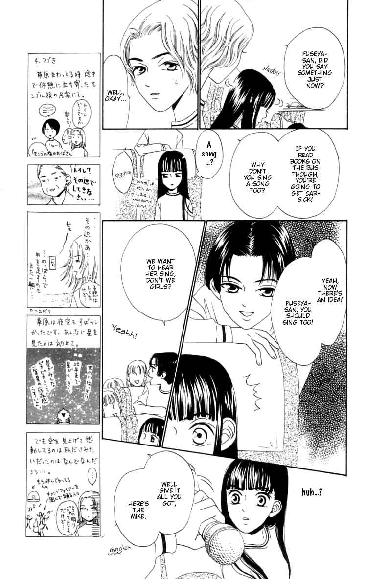 Page 7 Chapter 4 Waraenai Riyuu