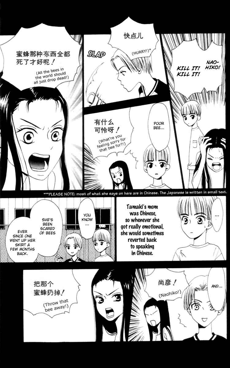 Page 15 Chapter 10 Waraenai Riyuu