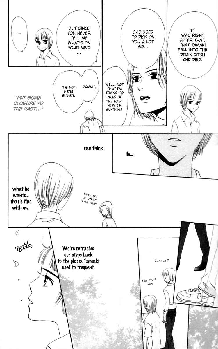 Page 8 Chapter 10 Waraenai Riyuu