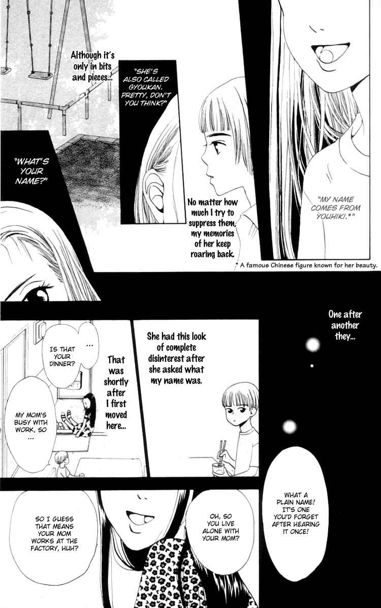 Page 9 Chapter 10 Waraenai Riyuu