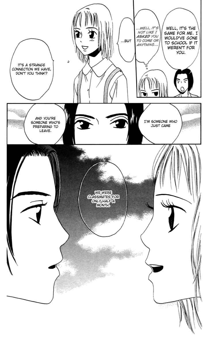 Page 12 Chapter 11 Waraenai Riyuu
