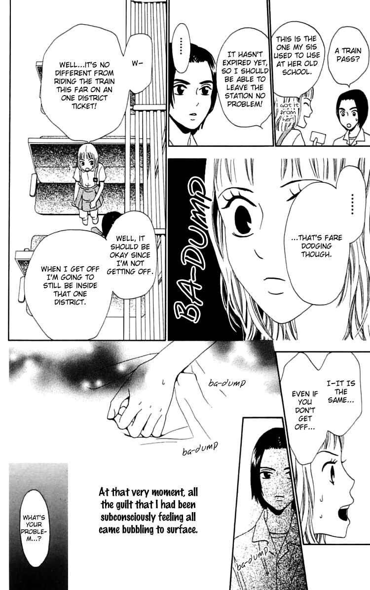 Page 14 Chapter 11 Waraenai Riyuu