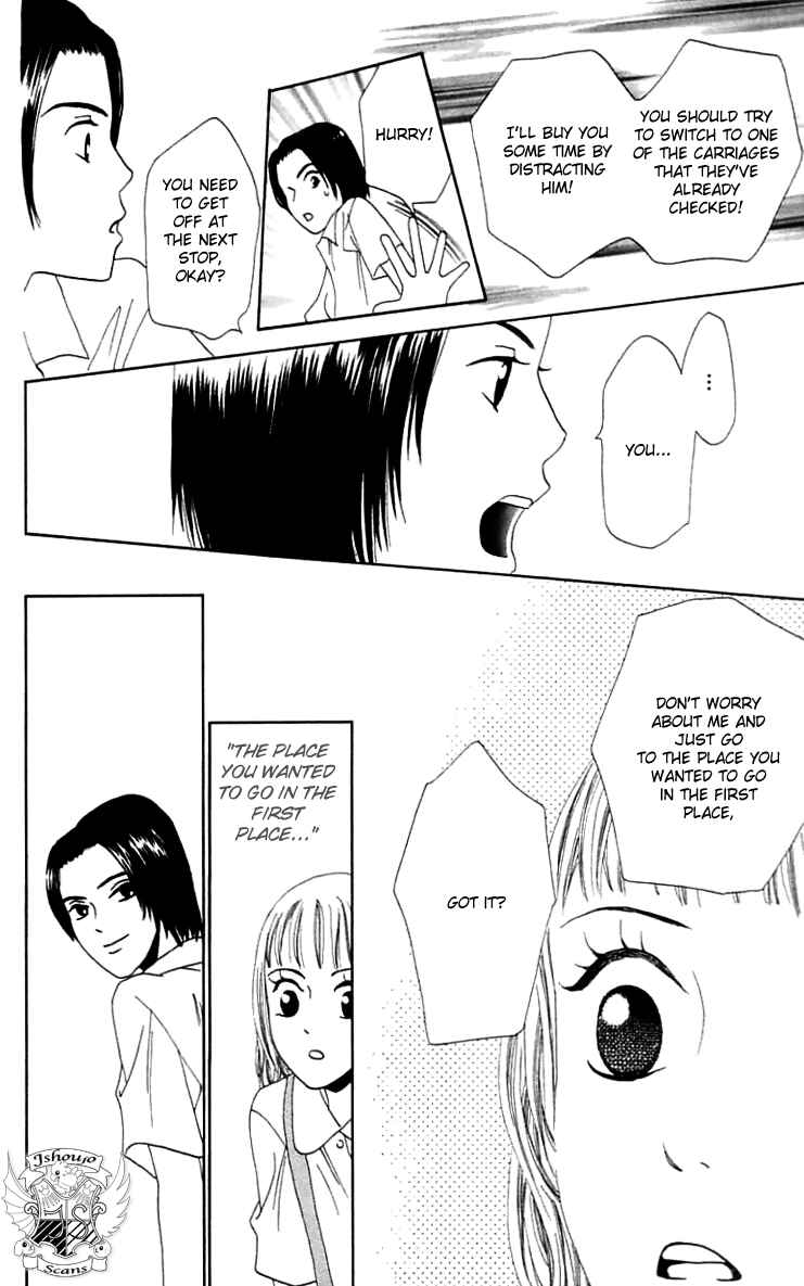 Page 24 Chapter 11 Waraenai Riyuu