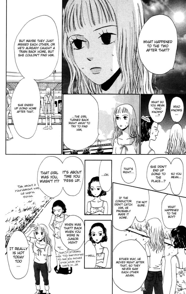 Page 26 Chapter 11 Waraenai Riyuu