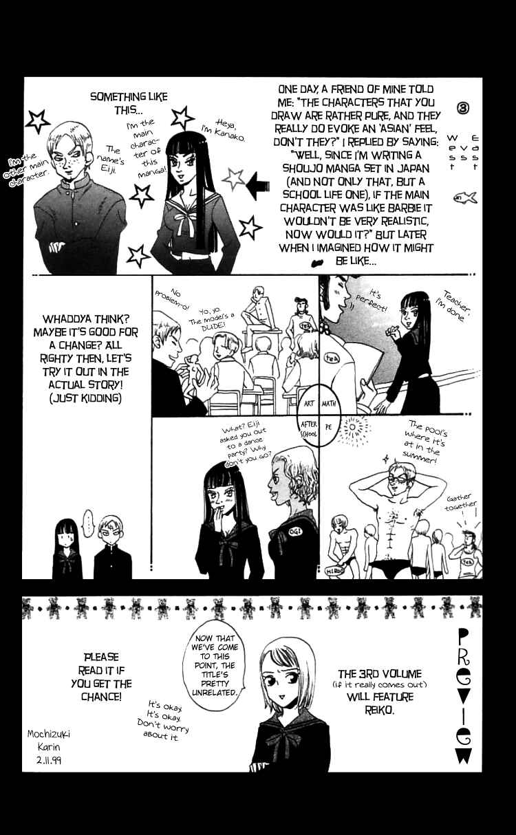 Page 32 Chapter 11 Waraenai Riyuu