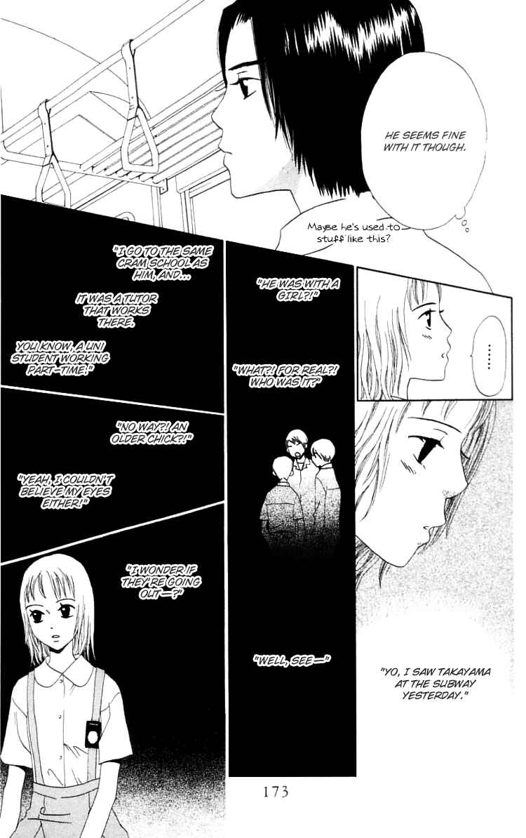 Page 7 Chapter 11 Waraenai Riyuu