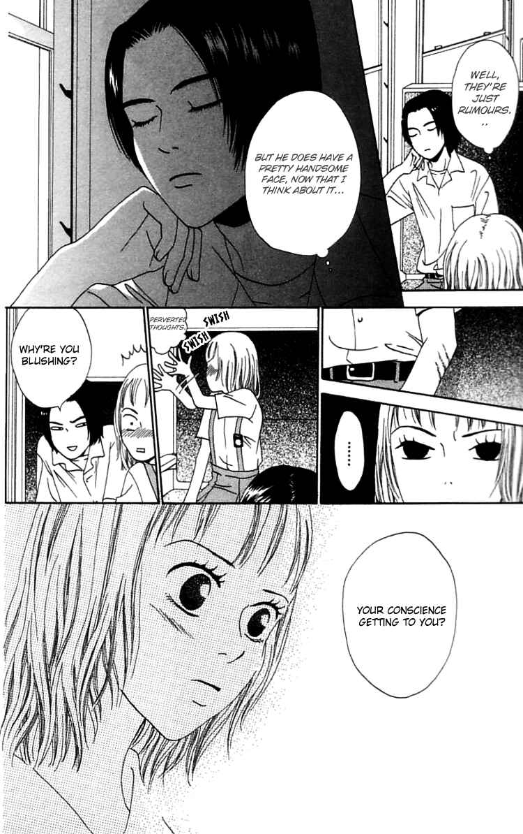 Page 8 Chapter 11 Waraenai Riyuu