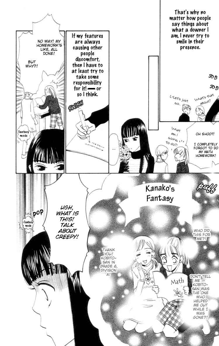 Page 12 Chapter 1 Waraenai Riyuu