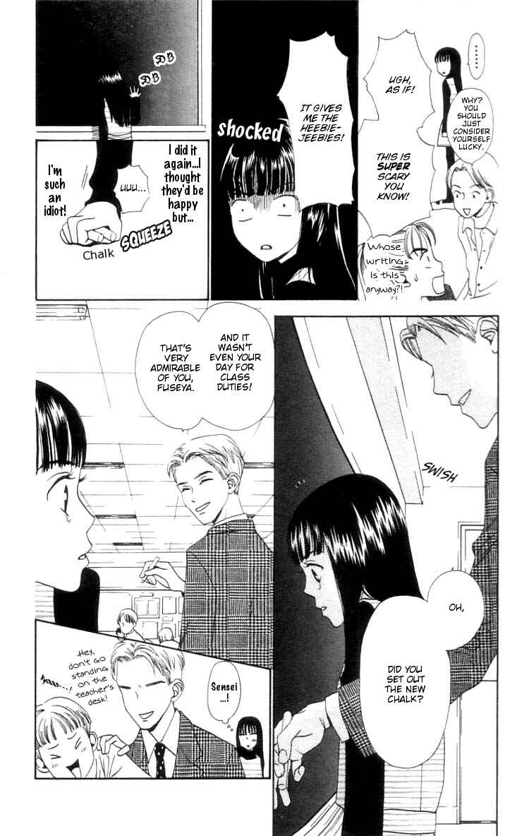 Page 13 Chapter 1 Waraenai Riyuu