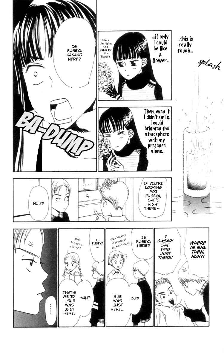 Page 18 Chapter 1 Waraenai Riyuu