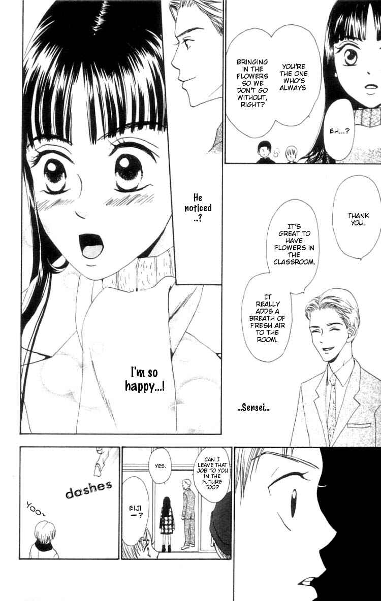 Page 24 Chapter 1 Waraenai Riyuu