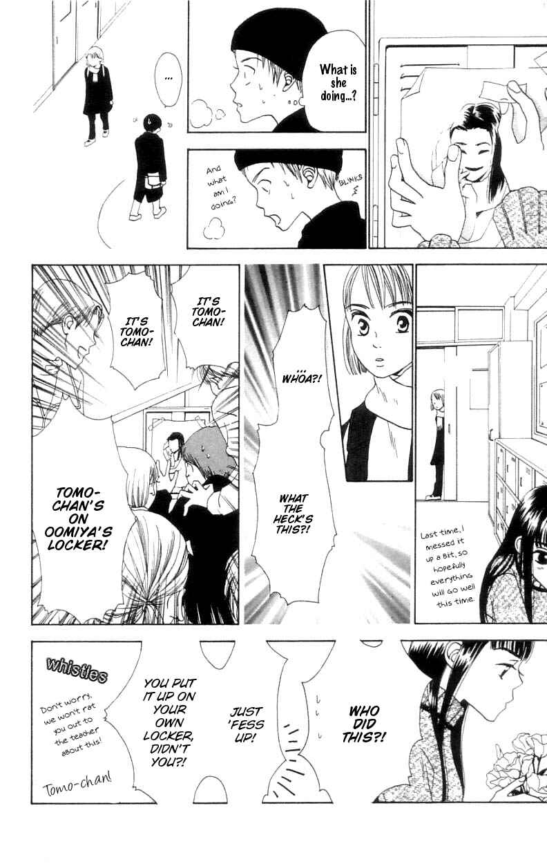 Page 26 Chapter 1 Waraenai Riyuu