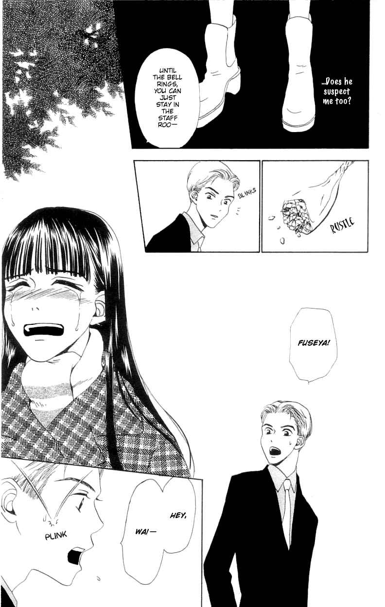 Page 35 Chapter 1 Waraenai Riyuu
