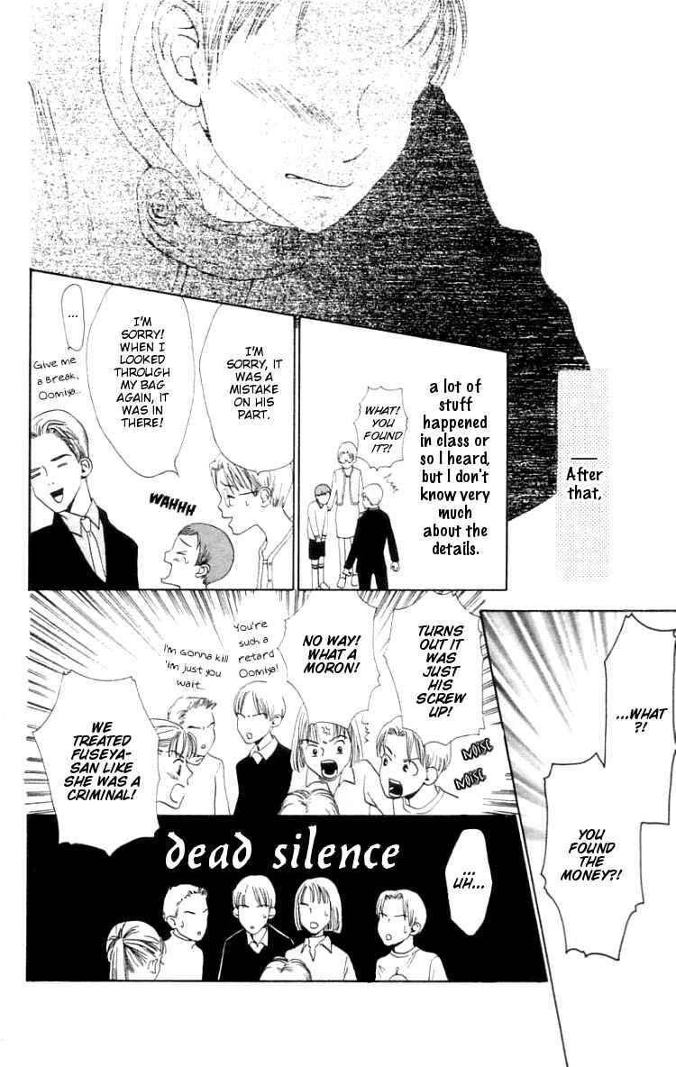 Page 40 Chapter 1 Waraenai Riyuu